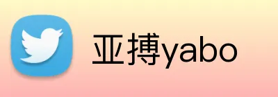 亚搏yabo Logo